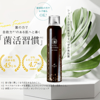 フローラ バイオシールド ミストウォーターの魅力と効果