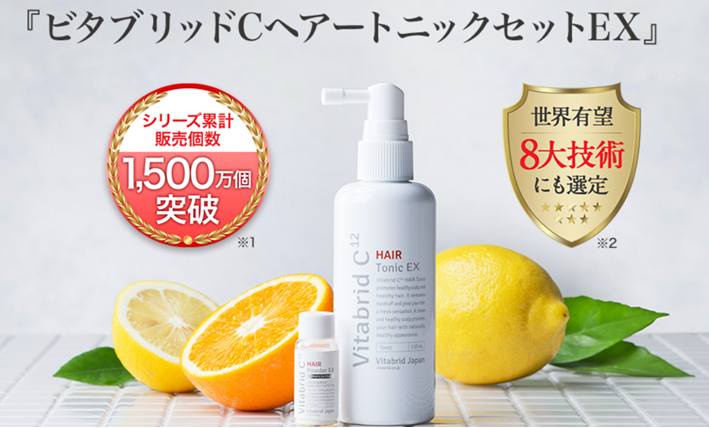 健康寿命は頭皮から！世界のビタブリッドをお得に始めてみませんか？