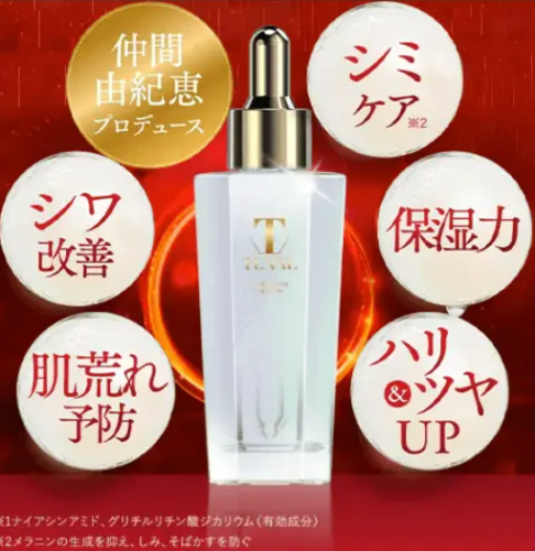 女優のオススメ商品でシワ改善しませんか?TENALの効果と口コミ