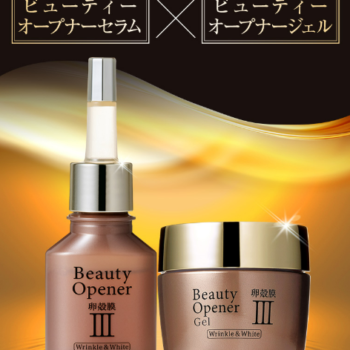 美の可能性を広げる：ビューティーオープナーの魅力的な世界