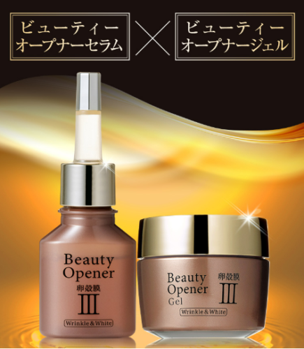 美の可能性を広げる：ビューティーオープナーの魅力的な世界