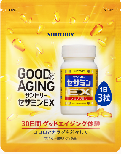 サントリーが薦める健康サプリ。セサミンEXの成分効果と口コミ