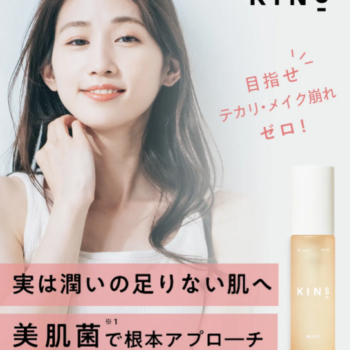 肌の保湿と栄養補給。ｂｏｏｓｔｅｒ ｍｏｉｓｔの魅力と口コミ