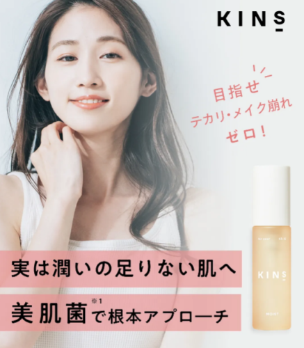 肌の保湿と栄養補給。ｂｏｏｓｔｅｒ ｍｏｉｓｔの魅力と口コミ