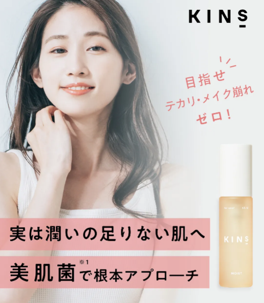 肌の保湿と栄養補給。ｂｏｏｓｔｅｒ ｍｏｉｓｔの魅力と口コミ