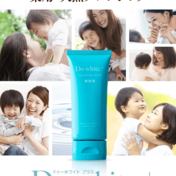 クレンジングはこれ１本。ドゥホワイトプラスの肌触りと口コミ
