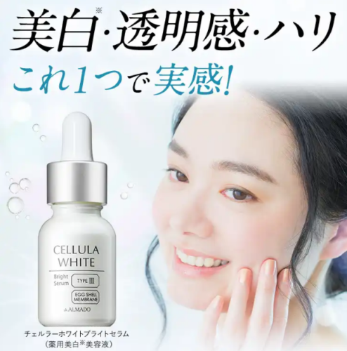 美白・透明感・ハリ これ１つで！チェルラ―ホワイトの魅力と口コミ