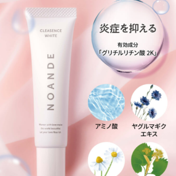 デリケートゾーン対策！かゆいところに手が届くnoande2大効果と口コミ