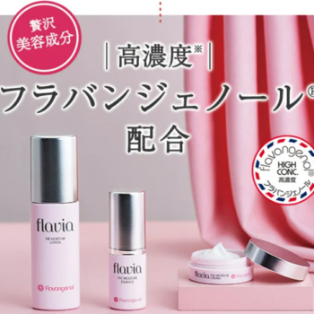 美容ポリフェノールの美肌効果。フラバンジェノールでお試しチャンス