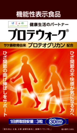 膝関節のお悩みに!!プロテウォークの効果と気になる口コミ