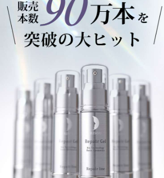 コメ発酵生命体でお肌に浸透。リソウリペアジェルの効果と口コミ