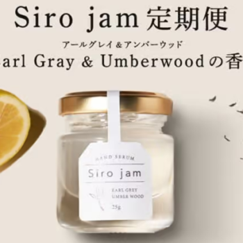 アンチエイジングを手元から。Sirojamのコラーゲンとセラミドの力