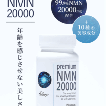 NMNですっきり目覚める！！手軽に朝活はじめませんか？