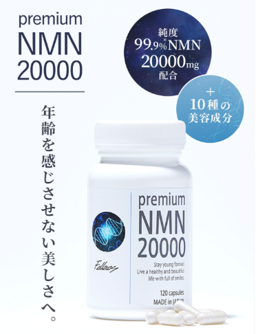 NMNですっきり目覚める！！手軽に朝活はじめませんか？